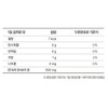 Partner_Reference Petit & Altige Black Omega 3 23.4g 30 tablets