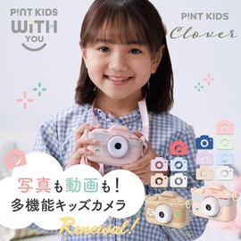 Pinto Kids Clover (130,000 Units Sold in Series) Kids Camera, Toy Camera, Children's Camera, Present, Kids, Boys and Girls, 32 GB, In-Camera, Video Function, Data Transfer, Music Player, Game