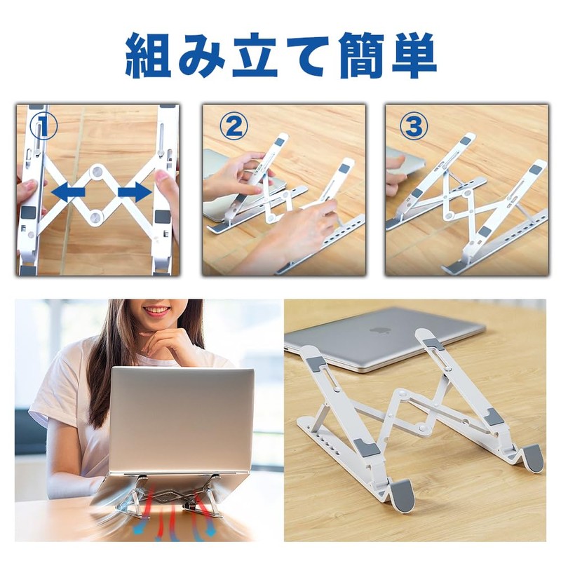 Laptop Stand (Blue) PC Stand, Foldable, Portable, Height Adjustment, Angle