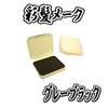 zyumon Colorful Hair Makeup Foundation [Gray Black Refill] Gray Hidden [, if Replacement]