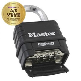 Industrial Combination Lock 1178D(1681015)