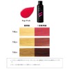 Lebel Edol Color Shampoo, PP (Pop Pink), 5.1 fl oz