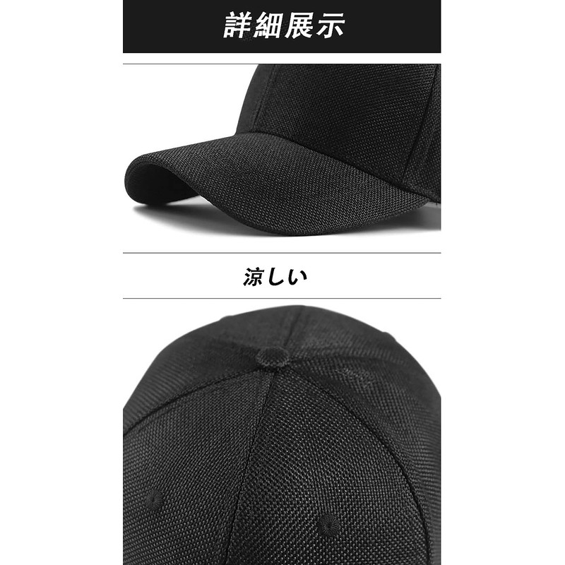 Lovechic Men's Cap, Large Size, Deep Linen, 24.0 - 26.0