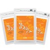 Ayumi Gold, 3 Bags, 360 Capsules (Approx. 3 Months Worth),