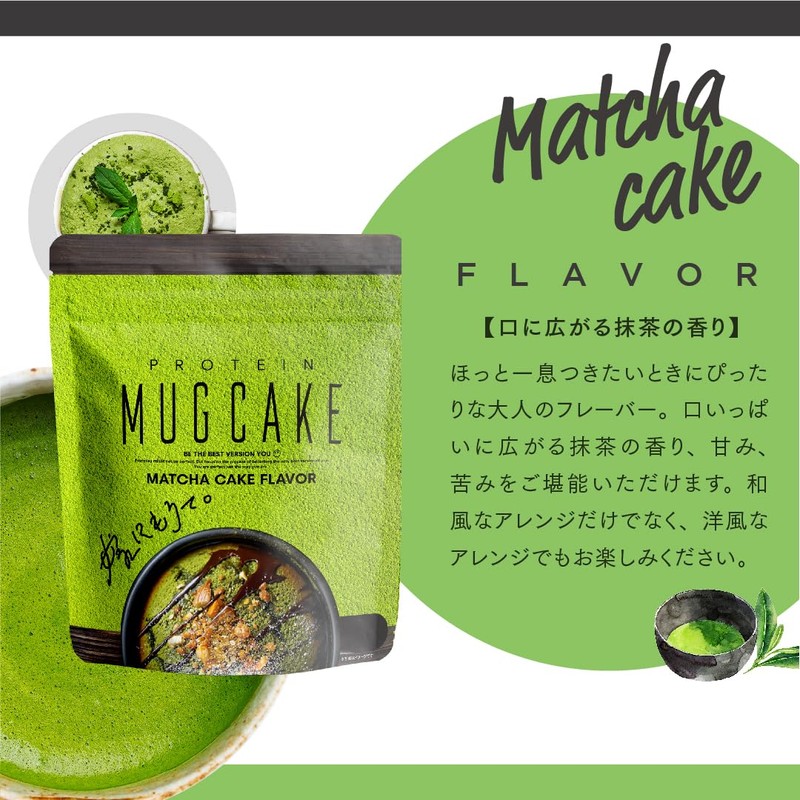 Protein Magcake, Bride's Moro Magcake, Matcha Flavor, 15.9 oz (450