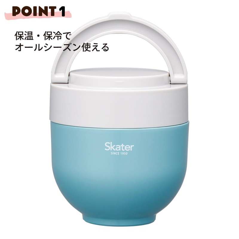 Skater LDNO6AG Insulated Lunch Jar, 19.4 fl oz (540 ml),