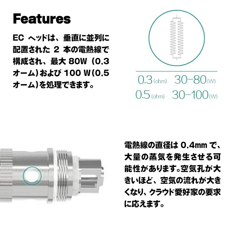 [Genuine] Eleaf EC 2 Coil Head Set of 5 Eleaf