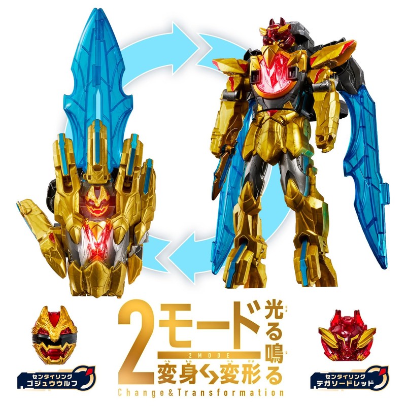BANDAI No. 1 Sentai Goju Jar DX Tega Sudo (Bonus: