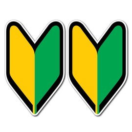 (2 pieces) No glue residue when peeled off Beginner Mark, Economy Type Sticker (Beginner Driver Sign) [Regulations Compliant with Traffic Law Enforcement Regulations]