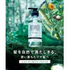BOTANIST Botanist | Treatment Bouncy Volume, 16.2 oz (460 g)