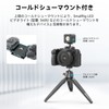 SmallRig Nikon Z 30 Windmuffs 3859