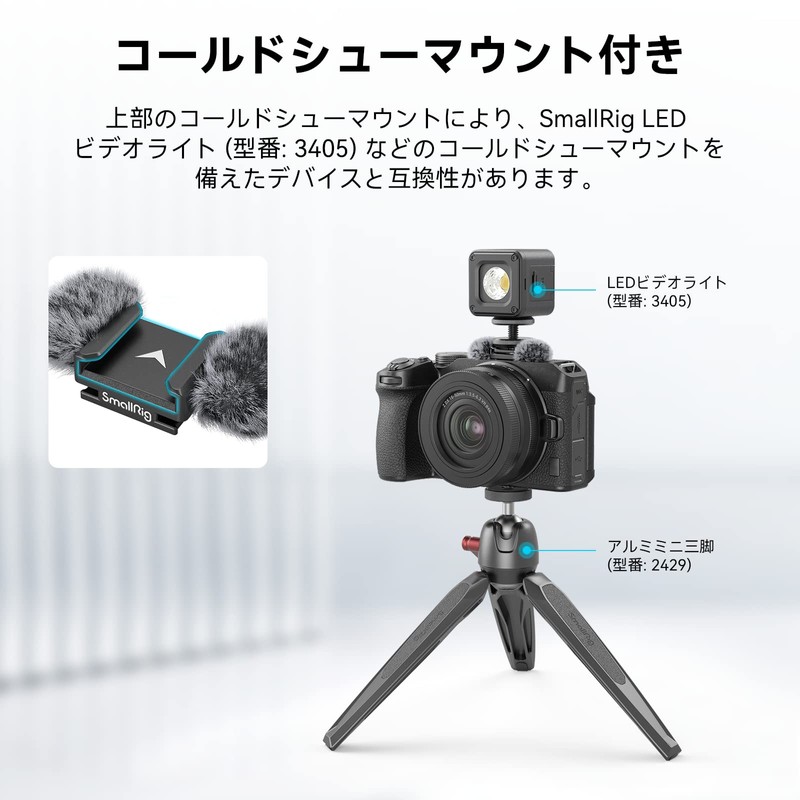 SmallRig Nikon Z 30 Windmuffs 3859