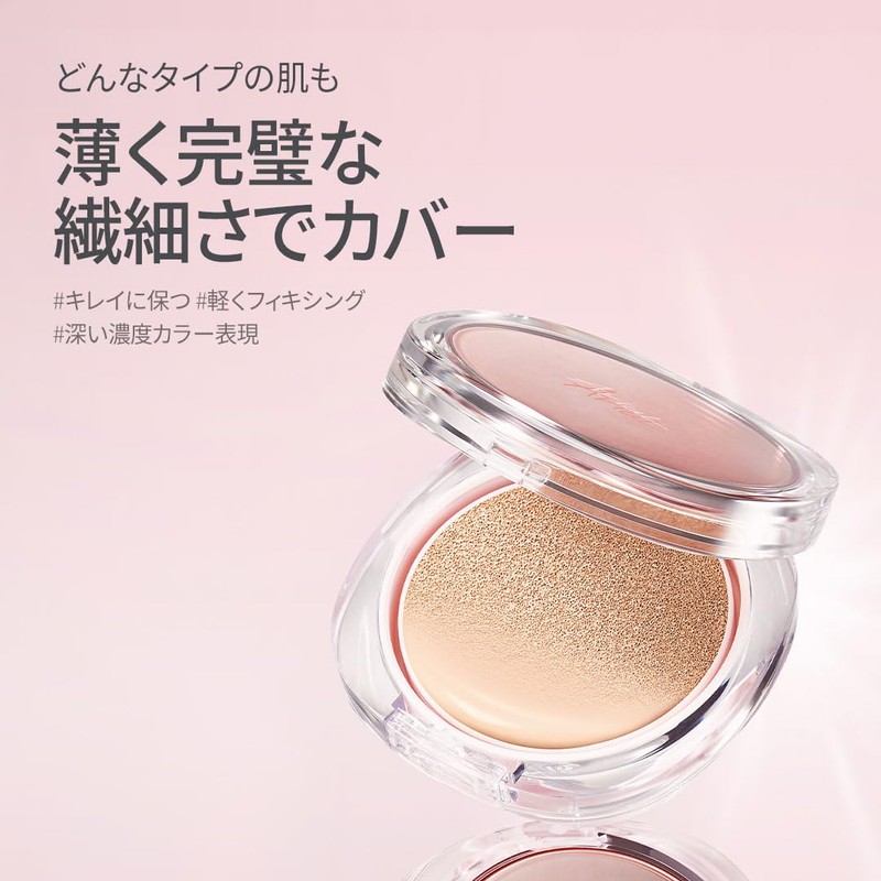 Ariul Super Close Semi-Mat Ink Feather Cushion Foundation SPF 50+