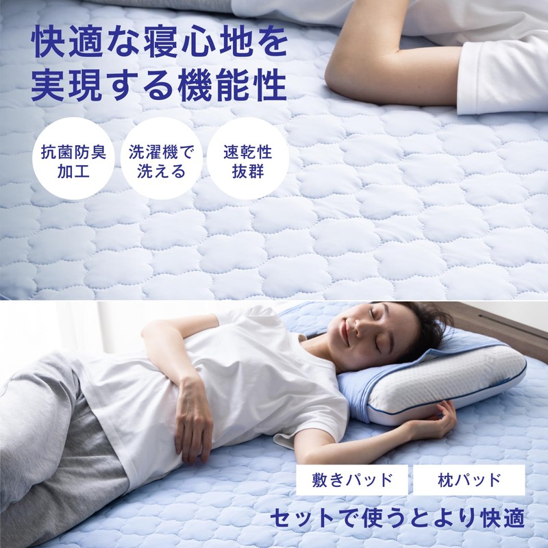 HOMECOCCI Cooling Pillow Pad, Cool Feeling (Soft & Cooling Feeling),