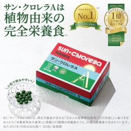 (Official San Chlorella A), 1500 Capsules (Approx. 100 Day Supplement), Chlorella Supplement, Protein, Dietary Fiber, Essential Amino Acids, Chlorophyll, Foliophyll, Complete Nutrition, Intestinal Activity, Algae Activity, Japan Disaster Certified