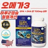 US Premium Salmon Omega-3 (1001mg / 300 Capsules) 2 Units