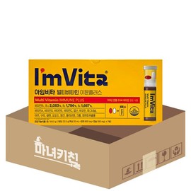 종근당건강 아임비타 멀티비타민 이뮨플러스 164.5g (23.5g x 7병) Jongkundang Health I'm Vita Multivitamin Immune Plus 164.5g (23.5g x 7 bottles)