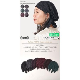 CHARM Full Lace Elegant Turban Cap, One Size Fits Most, 6 Colors, Stylish, Large Size, Mesh Hat, red (orange-ish)