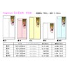 Nagatoya Shoten Washi Nagomimi Washi Envelopes, Tairei, Length 16.5 inches