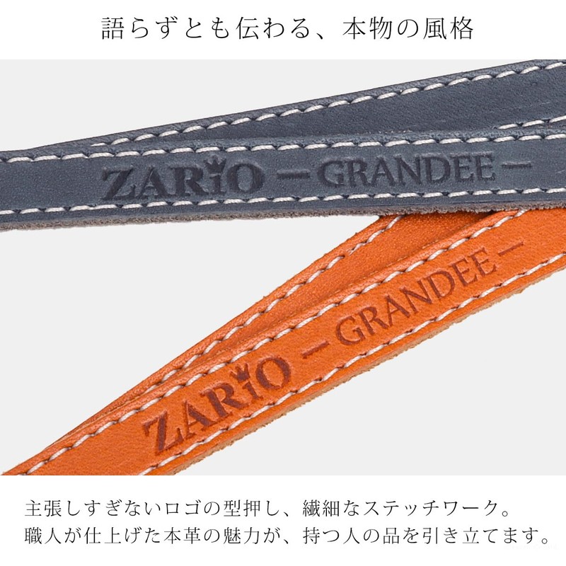 Zario Grande ZAG-202NS Neck Strap, Cowhide Tochigi Leather, Made in