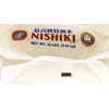 Nishiki Premium Grade Sushi Rice White Medium Grain Rice -
