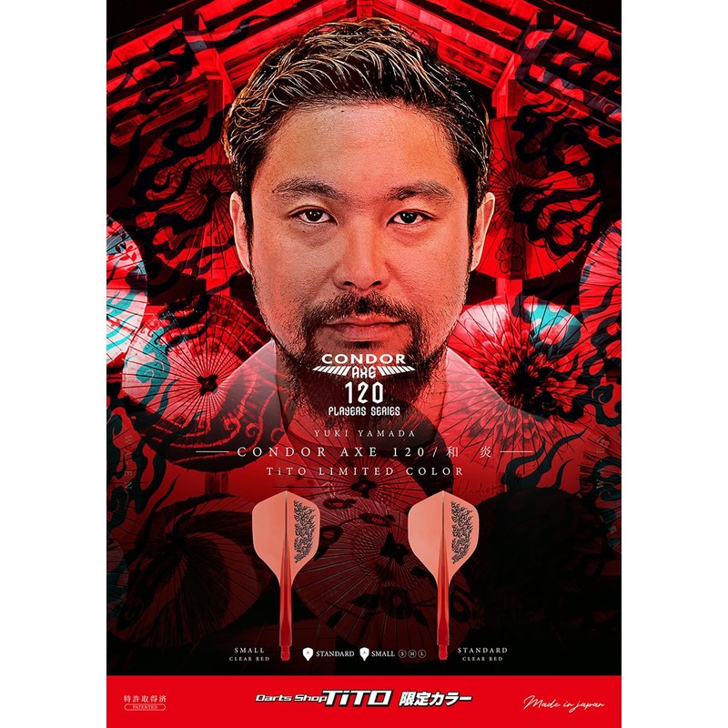Condor AXE 120 Japanese Flame, Small, Clear Red, Condor Axe