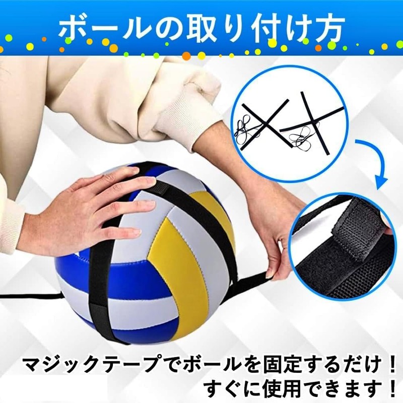 Volleyball Attack, Gift from Kishu, Volleyball Practice, Volleyball, Attack, Serve,