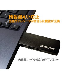 Hyper Plus Ver7 Hyper Plus USB Memory, Copy Guard, Home Work, Business Trip, Telework, exFAT USB3.0, Encryption, Windows 10 Compatible, Information Leakage Prevention (128GB)