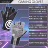 oitoite Gaming Gloves Gaming Gloves Racing Gloves FPS eSports Black