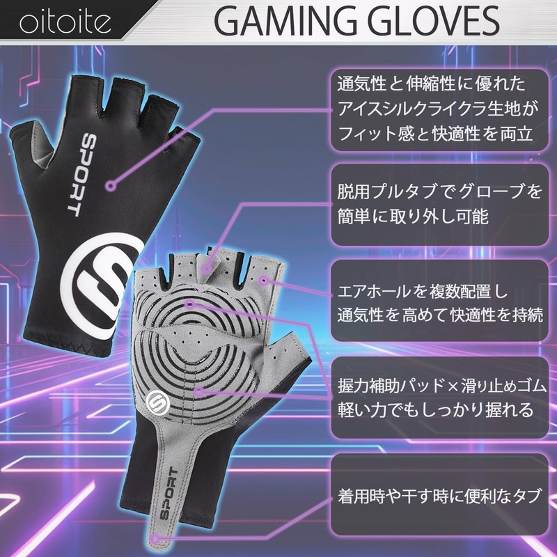 oitoite Gaming Gloves Gaming Gloves Racing Gloves FPS eSports Black