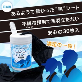 Cool Worker Long Body Sheet, Black, 27.6 x 51.2 inches (70 x 130 cm), 30 Pieces, Bottle Type