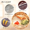Doyime Half Moon Tonkatsu Net (Set of 2) Oil Cutting