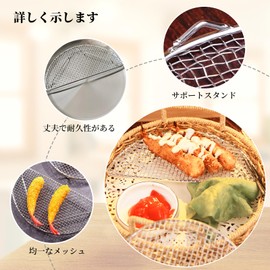 Doyime Half Moon Tonkatsu Net (Set of 2) Oil Cutting Net, Oil Cutting Net for Frying Pots, Tonkatsu Net, Half Moon, Multi-functional, High Temperature Resistant, Dishwasher Safe, Stainless Steel,