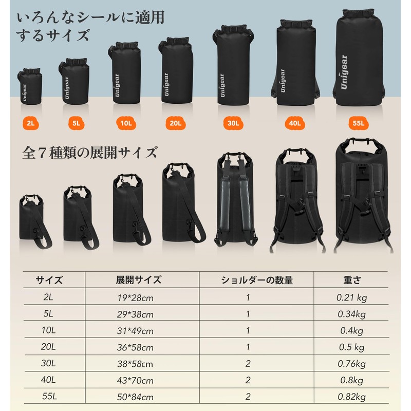 Unigear Dry Bag Waterproof Bag with Waterproof Pouch Drum Type