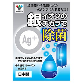 Yamazen Silver Ion Antibacterial Agent for Humidifiers Ag Ultrasonic Humidifiers MZC-AG6A [Mail-bin Delivery Not Available/ Date and Time Not Specified]