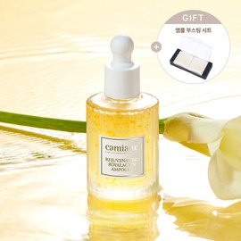 Camianne High-Nutrition Aging Care Royal Lactin Ampoule Edition 2 (30ml) + Boosting sheet for ampoule 1 box Royal Lactin ampoule only / 카미안느 고영양 에이징 케어 로열락틴 앰플 에디션2 (30ml)+ 앰플용 부스팅 시트 1box 로열락틴 앰플 단품