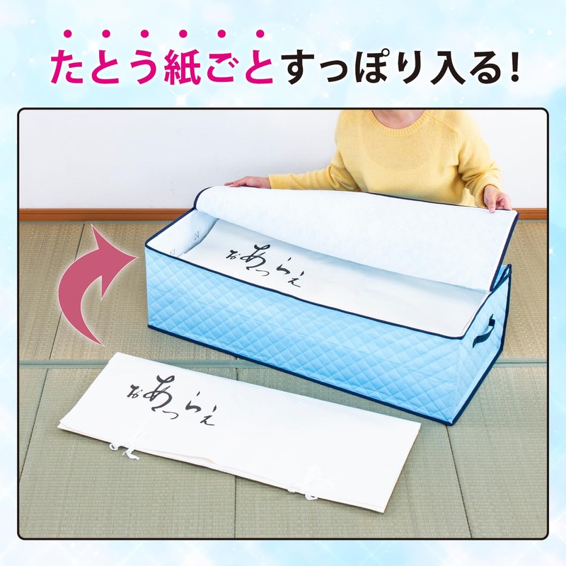 Astro 616-20 Kimono and Yukata Storage Case, Non-woven, Moisture Absorbent,
