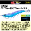 Duel Eggy Easy Q Cast Throw, No. 3.0, 0.4 oz