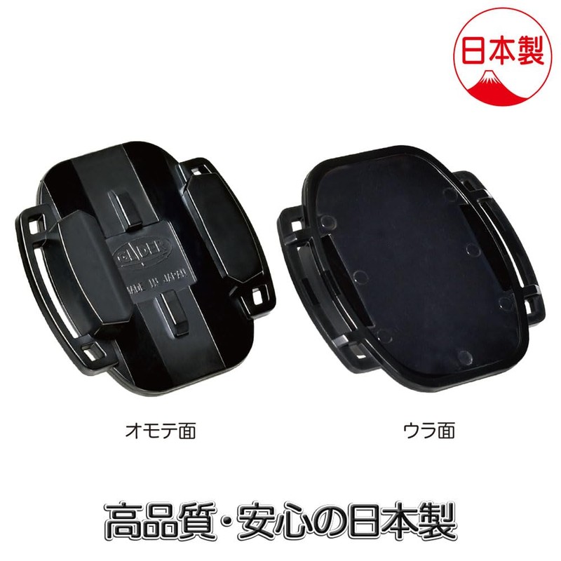 Glider Gopro akusesari-hurattobe-sumaunto 2 Piece gld4165gp12