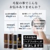 薄毛スプレー ヘアフォロー HairFollow ブラック 150g