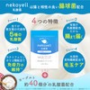 Cat Lactic Acid Bacteria Supplement, Intestinal Environment, Immune, Oral, Brushy,