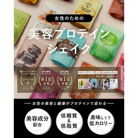 [バンビウォーター] BAMBI WATER プロテインシェイク 250g (女性向け 美容プロテイン/ソイプロテイン ホエイプロテイン) 低糖質/低脂質/無添加/天然甘味料のみ使用 (ミルクティー (リニューアル版))