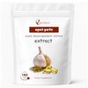 Aged Garlic Extract - Odorless - 180 Softgels | Non-GMO,