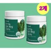 More H Curly Kale Organic Curly Kale Powder Polyphenol Freeze