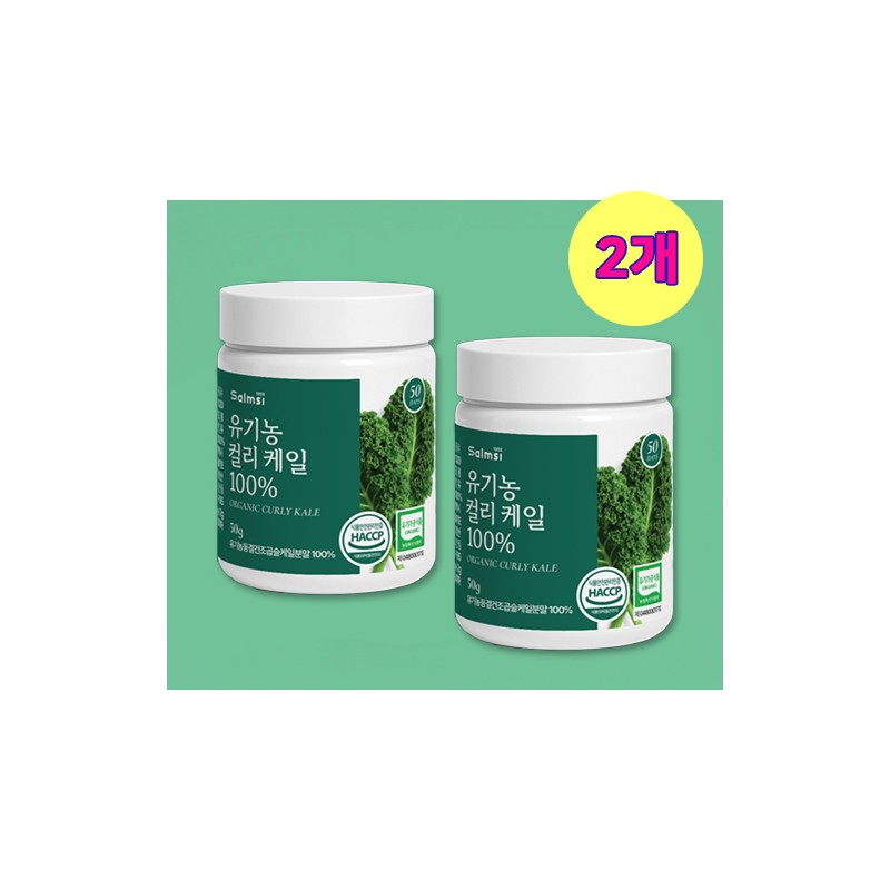 More H Curly Kale Organic Curly Kale Powder Polyphenol Freeze