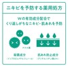 Hada Beauty CHOI Face Wash, Medicinal Acne Care, Facial Cleansing
