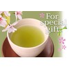 Sakura floral Green Tea with Sakura petals - Blending 100%