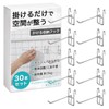 HIRAISM Net Hooks, Wire Net, Mesh Panel, Hangers, Hooks, Storage,