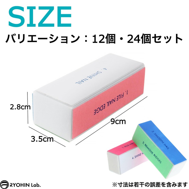 RYOHIN Lab.(良品ラボ) 爪磨き スポンジ 4面 つや出し ピカピカ ネイルケア 爪やすり ネイルバッファー