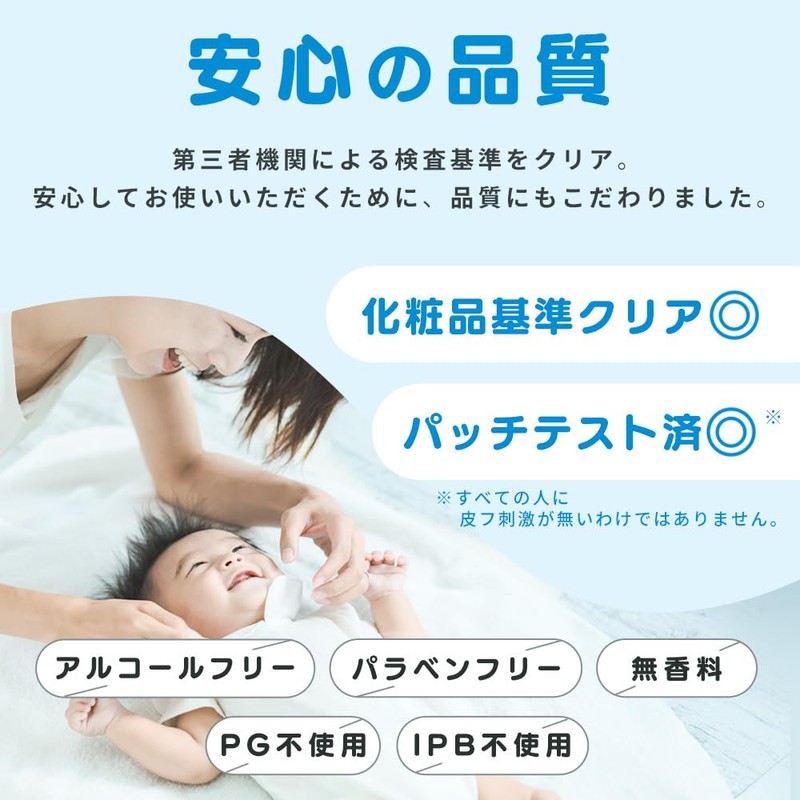 Safety Genki! GOK-ST601N Hip Wipes, Can Be Used From The